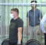 Дело десятерых обвиняемых в экстремизме свидетелей Иеговы* дошло до суда в Воронеже - ГТРК Воронеж