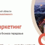 Онлайн-обучение начинающих свой проект стартаперов провели в Воронеже - TV-Gubernia.Ru