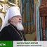 Сюжет телеканала "Союз": В Воронежской епархии встретили праздник Казанской иконы Божией Матери и День народного единства - Воронежская и Борисоглебская епархия