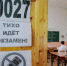 Следствие – по экзамену: в дискуссию вокруг ЕГЭ неожиданно включились силовики - Voronezh-News.Net