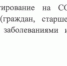 Воронежцев будут тестировать на COVID-19 перед вакцинацией - Bloknot-Voronezh.Ru