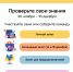 PR_1 - Образовательный портал