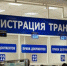 Как снять автомобиль с регистрационного учета, если сменился его владелец? - Галерея Чижова