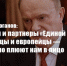 93b06c 1-3 - КПРФ
