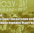 3a472f 1 - КПРФ