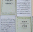 Книжные выставки в библиотеке 13.12.2021 – 19.12.2022 - Научная библиотека им. И.С. Никитина