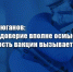 b66426 1 - КПРФ