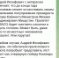 «Макин» предрекает визит премьера Мишустина в Воронеж до конца года - Bloknot-Voronezh.Ru