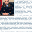 Pozdravlenie_nachalynika_NG_2022_Var3.jpg - Институт МВД России