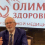 Воронежский инвестор рассказал о перспективах реконструкции санатория «Дон» - Voronezh-News.Net