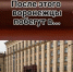 «После этого воронежцы побегут в…»: правительство области выпустило очередной Tik-Tok - Voronezh-News.Net
