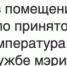 В одной из воронежских школ отключили отопление: детей отправили на дистант - Voronezh-News.Net