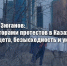 d7ff51 1 - КПРФ