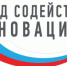 Конкурсный отбор по программе «Коммерциализация» - Промышленные вести