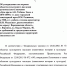 В Воронеже утверждены две охраняемые зоны памятников культуры - Bloknot-Voronezh.Ru