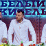 Повар из Воронежа поучаствует в кулинарном шоу «Белый китель» - Обозреватель.Врн