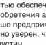 Губернатор Гусев и премьер-министр Мишустин побывали на ВАСО - Voronezh-News.Net