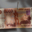 Для нуждающихся россиян создадут льготные вклады - МОЁ! Online