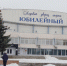 Центр первичного осмотра при подозрении на COVID-19 открылся в СК «Юбилейный» - РИА Воронеж