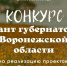 открыточка повеселее.jpeg - Департамент природных ресурсов и экологии