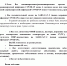 Памятка для граждан о действиях в случае бессимптомного или легкого течения новой коронавирусной инфекции и острой респираторной вирусной инфекции - ВГПУ