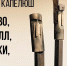 Работы известного театрального художника увидят зрители Воронежского Камерного - TV-Gubernia.Ru