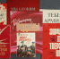 Книжные выставки в библиотеке 21.02.2022 — 26.02.2022 - Научная библиотека им. И.С. Никитина