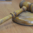 Суд Магадана оштрафовал бывших воронежских дорожников за злоупотребление полномочиями - РИА Воронеж