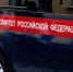 Три человека пострадали при обстреле в Белгородской области — СК - МОЁ! Online