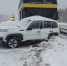 JPG Файл - ГУ МВД Воронежской области