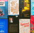 Книжно-иллюстративная выставка «Сокровенные строки» - Научная библиотека им. И.С. Никитина