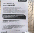 В Воронеже ещё одна торговая сеть ограничила продажу продуктов питания - МОЁ! Online