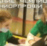 Расписание VII Регионального чемпионата компетенций «ЮниорПрофи» - Кванториум