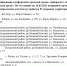 Опубликован список воронежских дворов, которые благоустроят в 2022 году - Bloknot-Voronezh.Ru