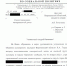 Ответ мэрии Орленок - КПРФ