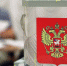 Кандидаты «Единой России» одержали победу на муниципальных выборах - Единая Россия