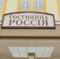 В зоне риска. Кто из воронежских бизнесменов может втихую посматривать за Запад? - Обозреватель.Врн