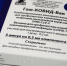 Россия зарегистрировала первую в мире вакцину от коронавируса в виде спрея в нос - РИА Воронеж