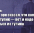 1 DGf6mQp - КПРФ