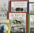 Книжные выставки в библиотеке 11.04.2022-17.04.2022 - Научная библиотека им. И.С. Никитина