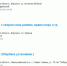 Воронежцы начали распродавать айфоны с установленным «СберБанком» - ГТРК Воронеж