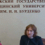День открытых дверей ВГМУ им. Н.Н. Бурденко - Медицинский Университет им. Н.Н. Бурденко