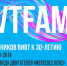 #VIVTfamily: выпускница Ванесса Ли - ВИВТ