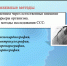 Межрегиональная учебно-методическая конференция «Фундаментальные и прикладные аспекты в изучении сердца и кардиологических заболеваний» - Медицинский Университет им. Н.Н. Бурденко