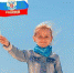 Занятия в воронежских школах начались с торжественного  подъема флага - Городская справка 077