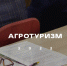 xRQn8VFKKeOgT5YRGOK5fgnmEcD_2EVu1OwI6mDNzj6_haU49I9ocPUUDQQiRR7_4otZ-PHqLJu7VEqkLqLnSu4T - ВГАУ