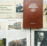 Книжные выставки в библиотеке 25.04.2022–30.04.2022 - Научная библиотека им. И.С. Никитина