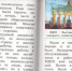 Какие «подводные камни» лежат на пути истории с 1 класса в Воронеже - Bloknot-Voronezh.Ru