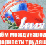 1-26 - КПРФ