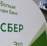Сбер прокредитовал липецкий «Прогресс» по программе Минсельхоза - Обозреватель.Врн